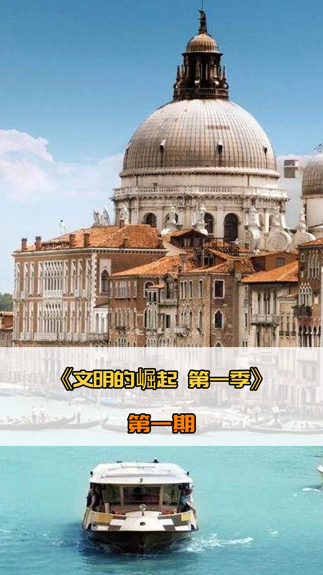 保持镇